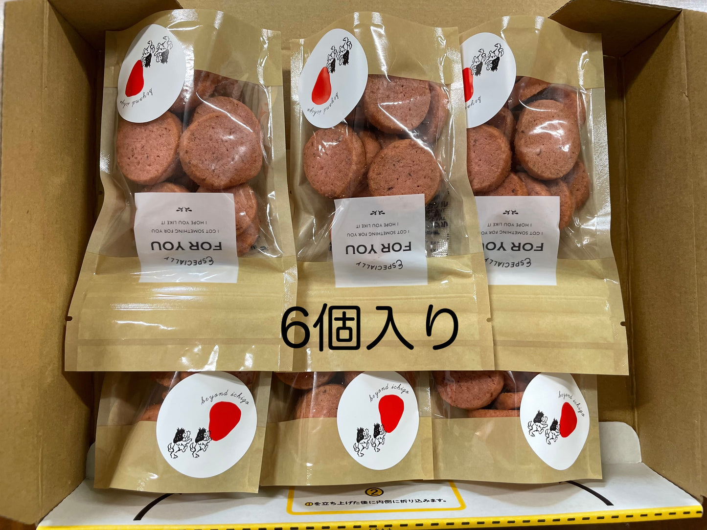 美らイチゴクッキー