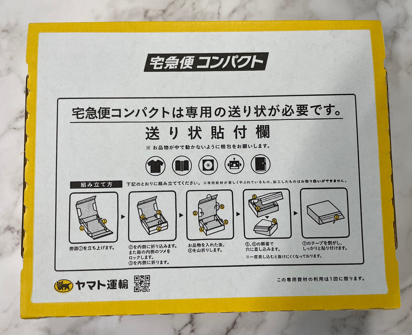 美らイチゴクッキー